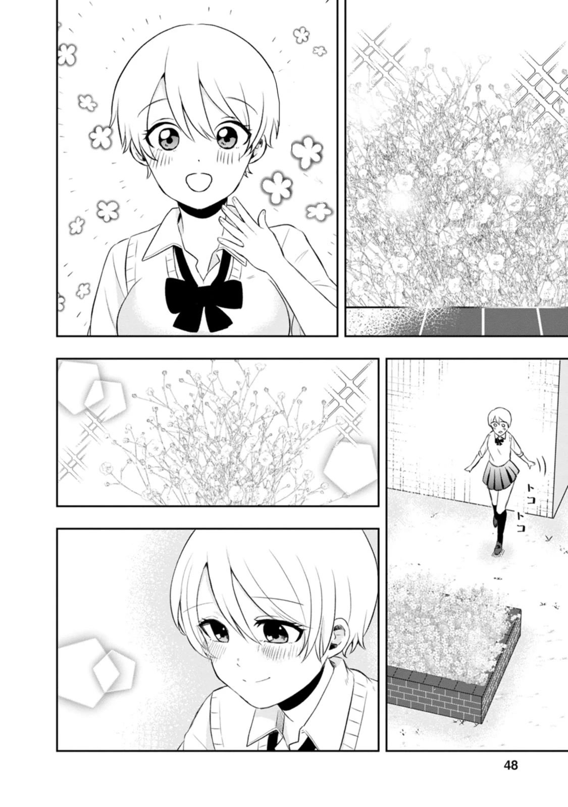Me and Kumakura-san Chapter 7 page 6 - Chapter 7: I made the news