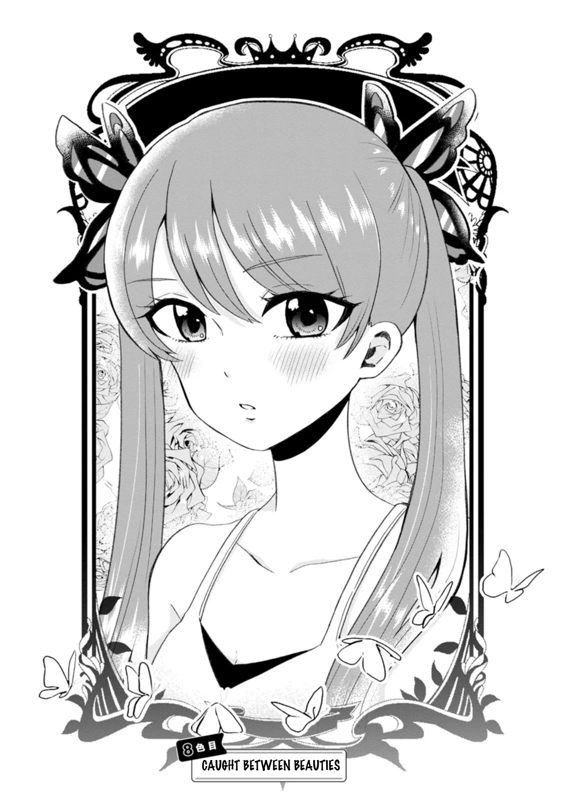 Me and Kumakura-san Chapter 8 page 1 - Chapter 8: Caught between beauties