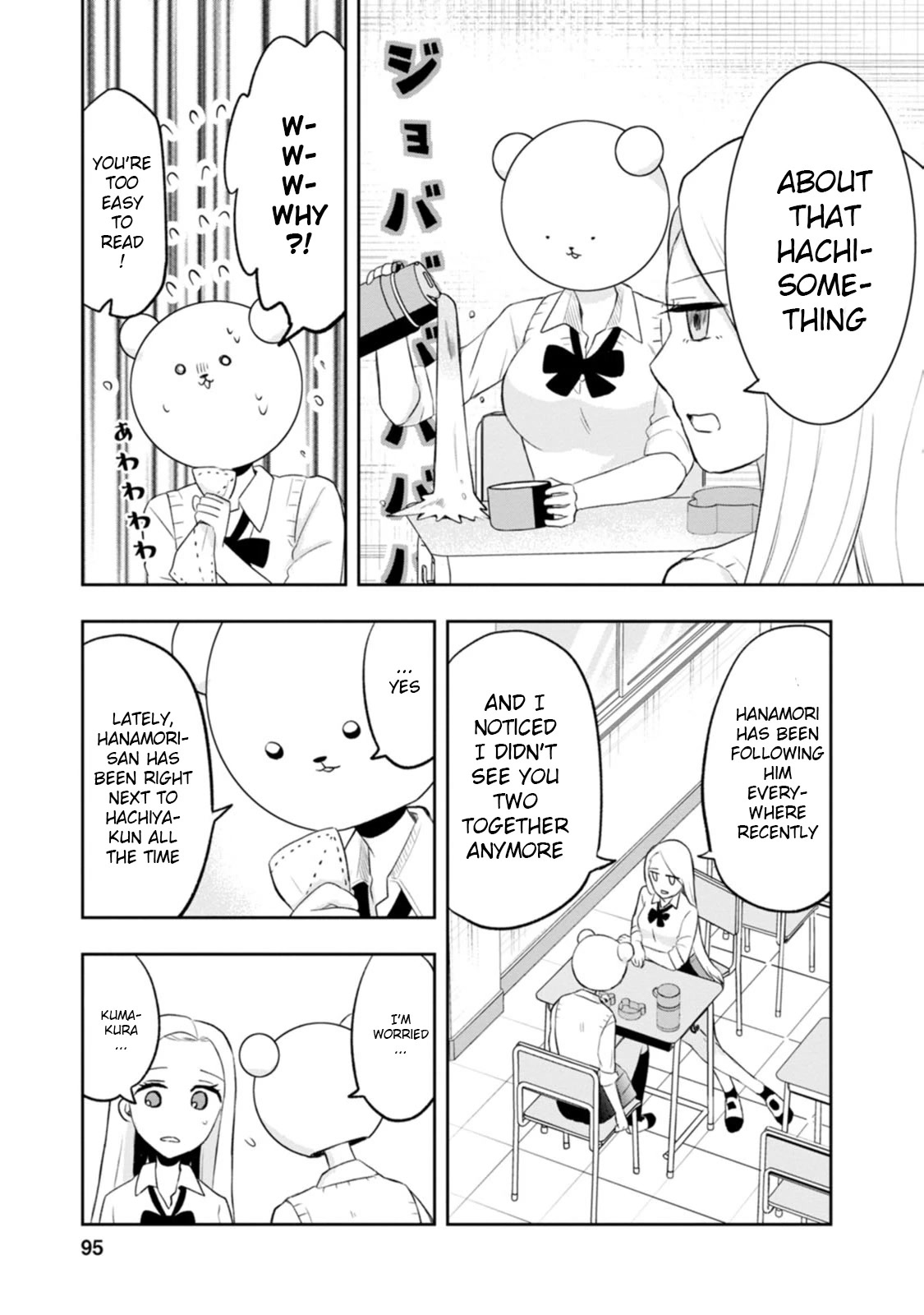 Me and Kumakura-san Chapter 8 page 13 - Chapter 8: Caught between beauties