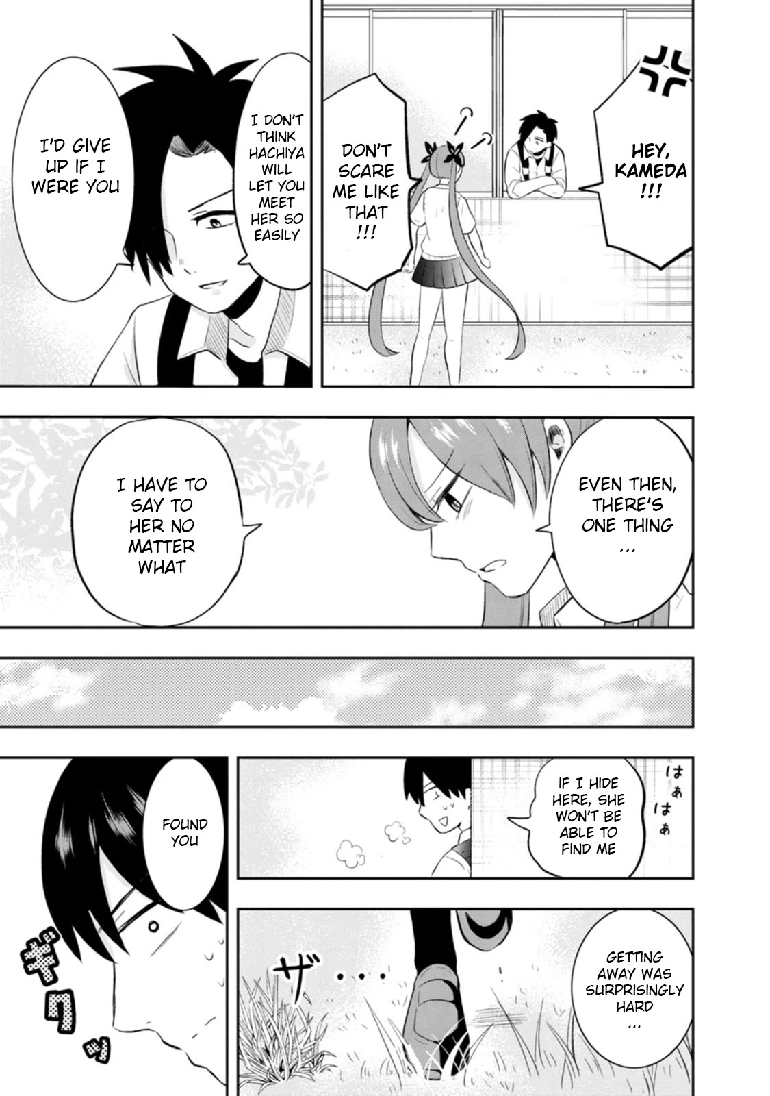 Me and Kumakura-san Chapter 8 page 17 - Chapter 8: Caught between beauties