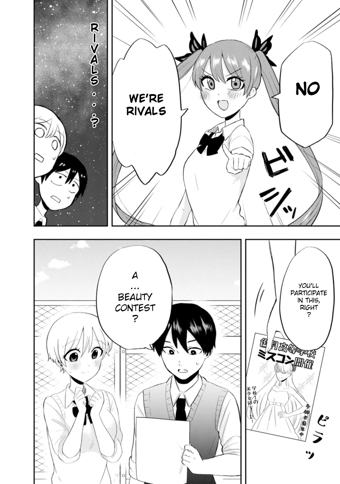 Me and Kumakura-san Chapter 8 page 34 - Chapter 8: Caught between beauties