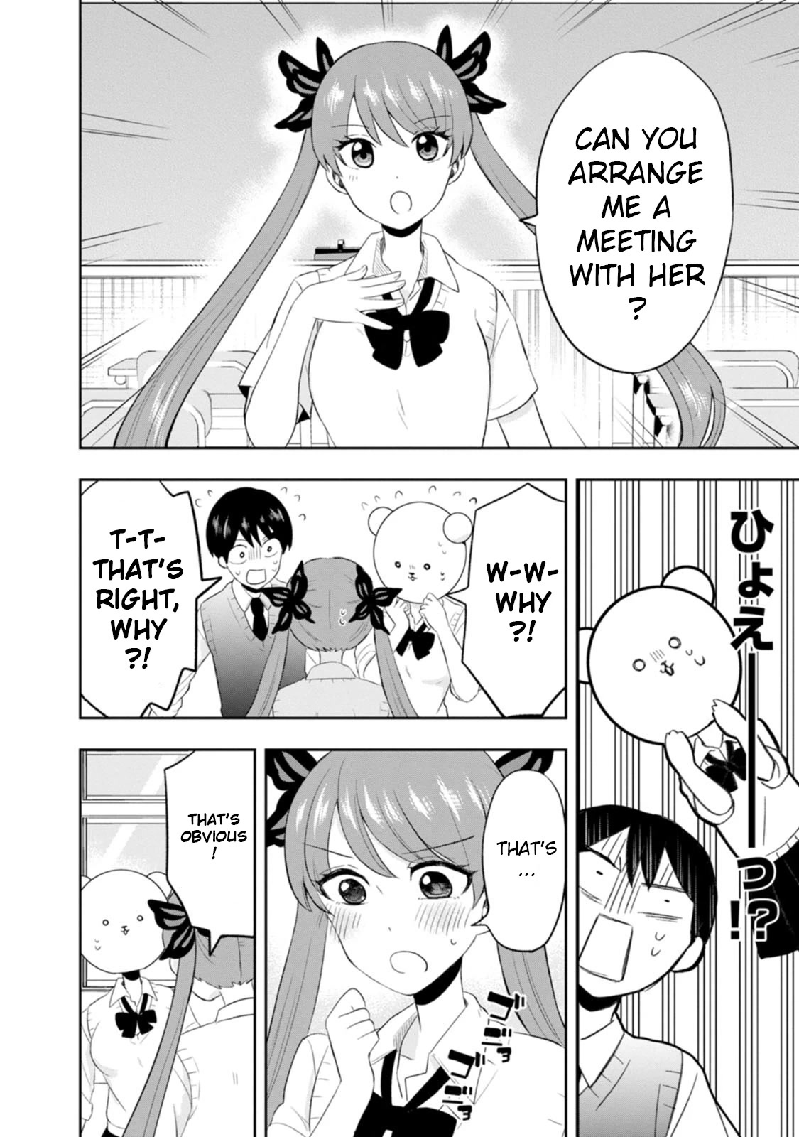 Me and Kumakura-san Chapter 8 page 4 - Chapter 8: Caught between beauties