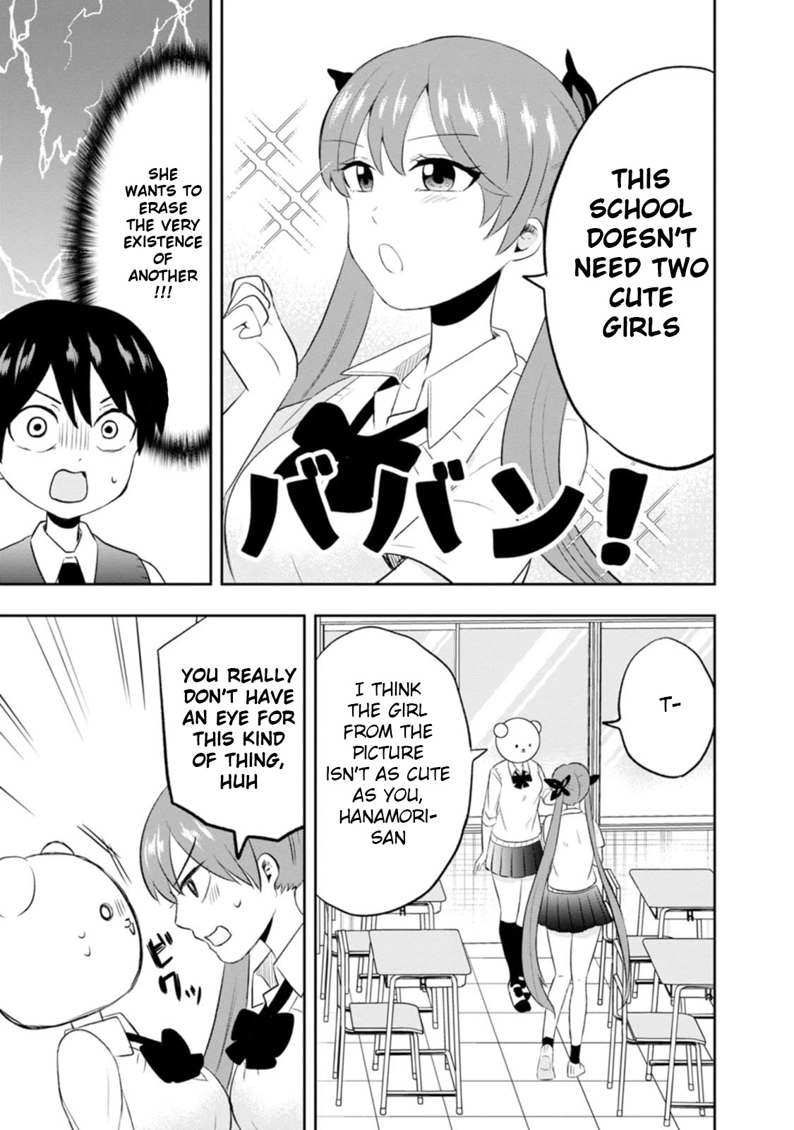 Me and Kumakura-san Chapter 8 page 5 - Chapter 8: Caught between beauties