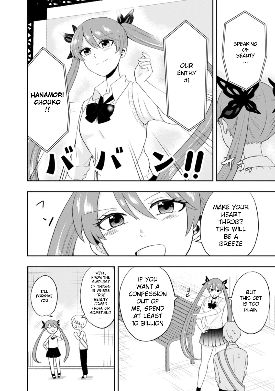 Me and Kumakura-san Chapter 9 page 10 - Chapter 9: Our eyes met