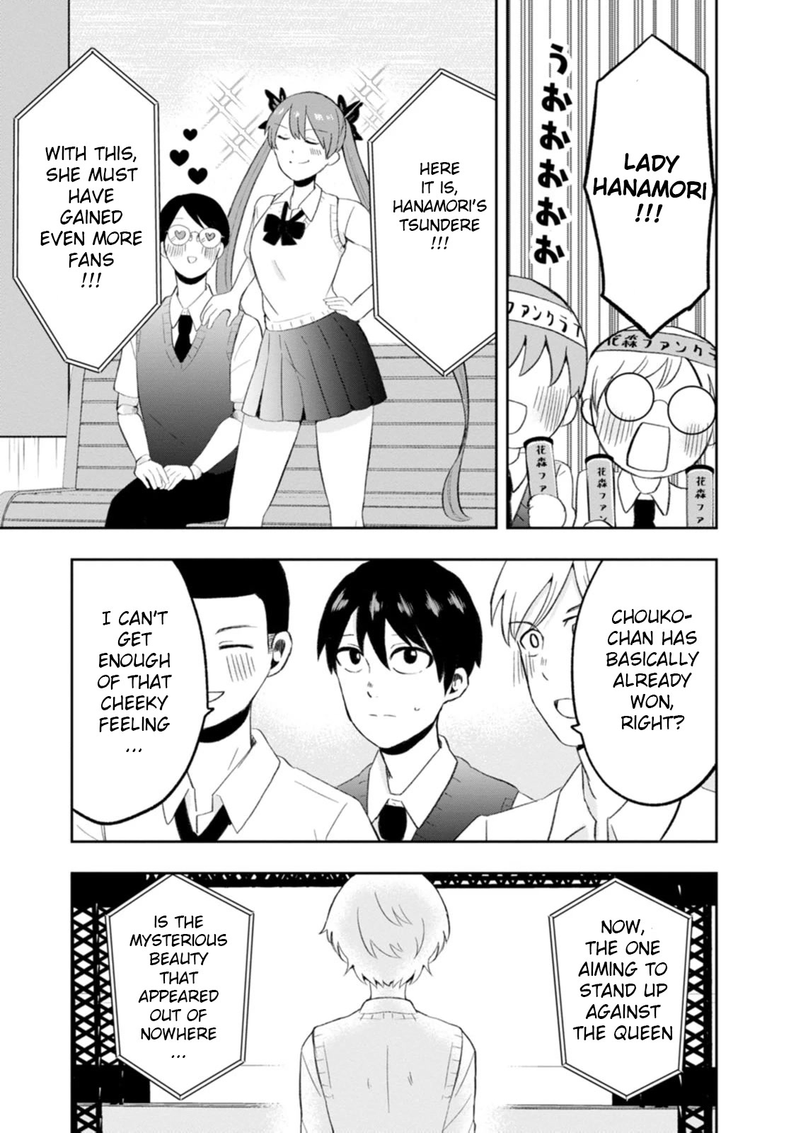 Me and Kumakura-san Chapter 9 page 13 - Chapter 9: Our eyes met