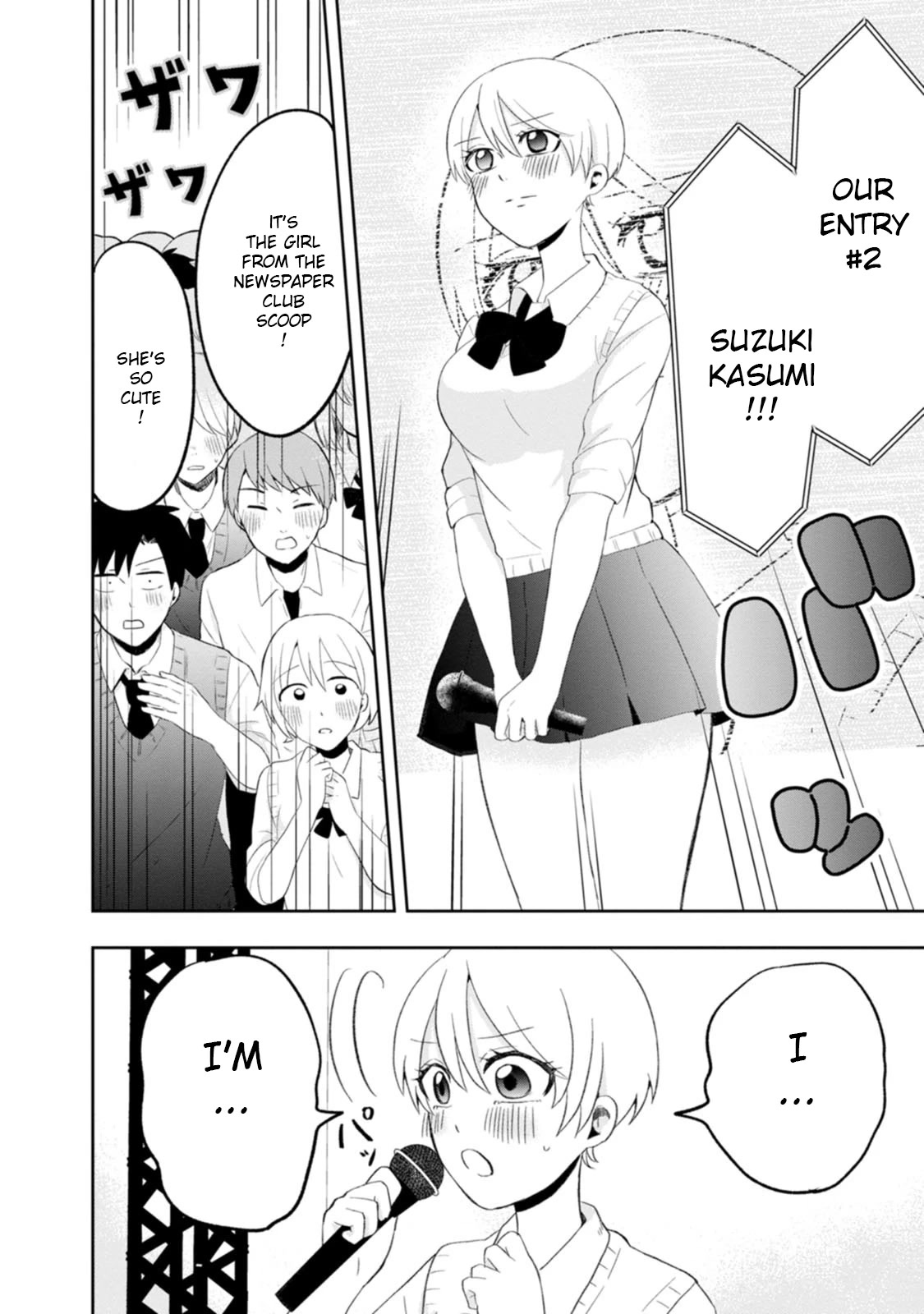 Me and Kumakura-san Chapter 9 page 14 - Chapter 9: Our eyes met