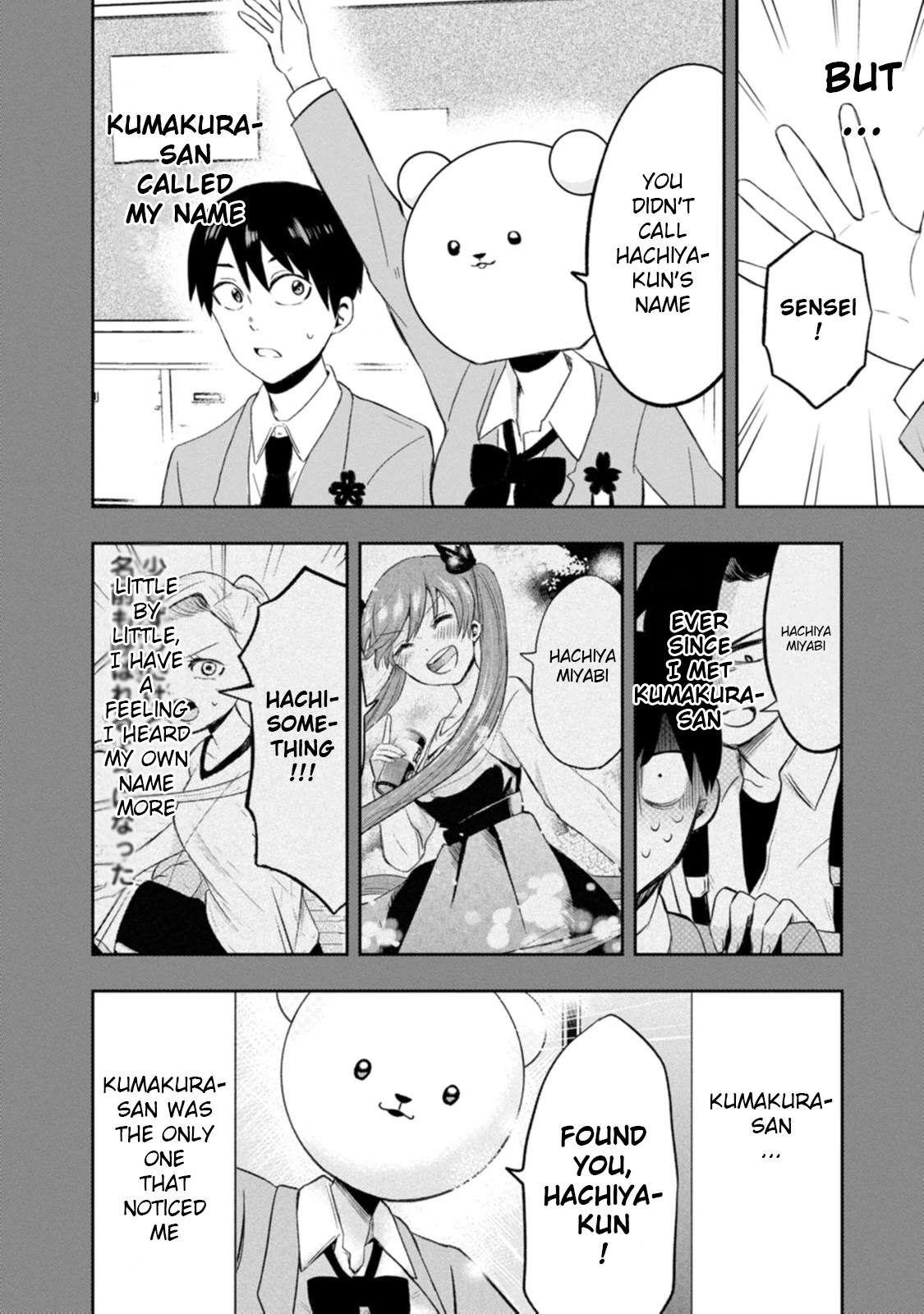 Me and Kumakura-san Chapter 9 page 18 - Chapter 9: Our eyes met