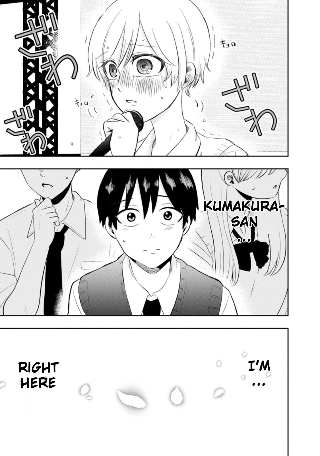Me and Kumakura-san Chapter 9 page 19 - Chapter 9: Our eyes met