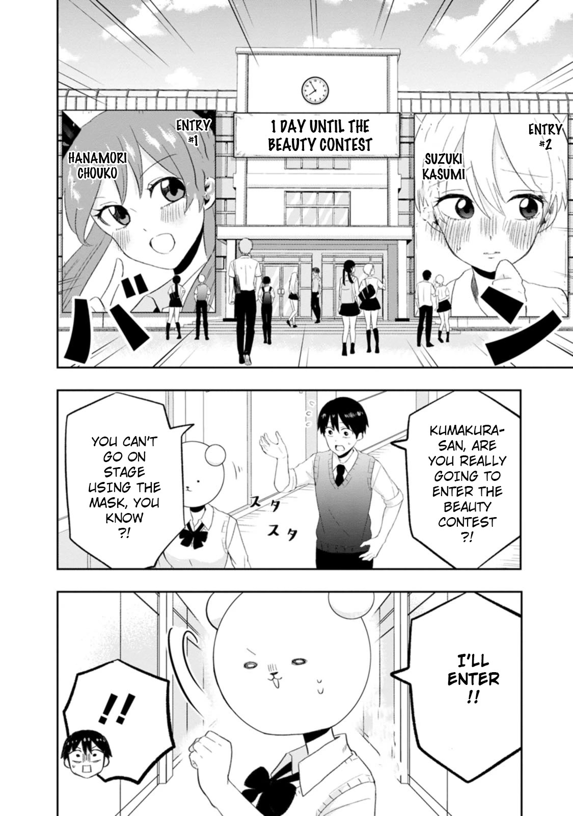 Me and Kumakura-san Chapter 9 page 2 - Chapter 9: Our eyes met