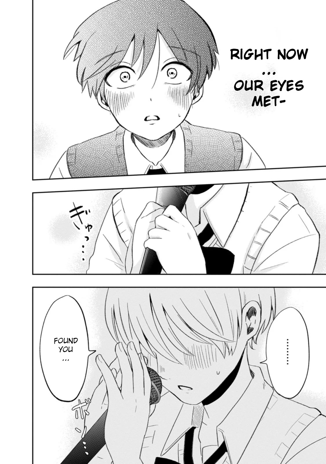 Me and Kumakura-san Chapter 9 page 21 - Chapter 9: Our eyes met