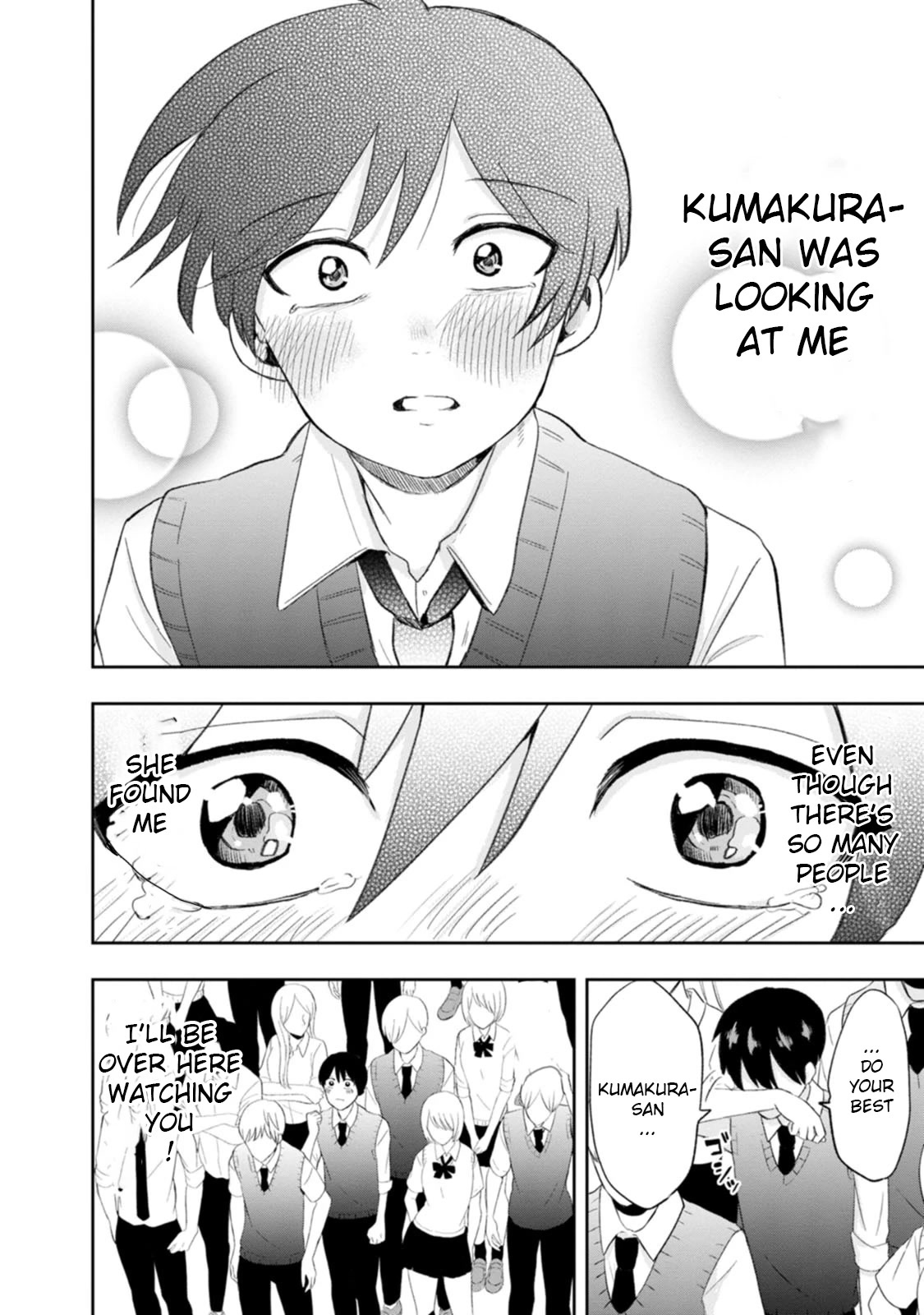 Me and Kumakura-san Chapter 9 page 23 - Chapter 9: Our eyes met