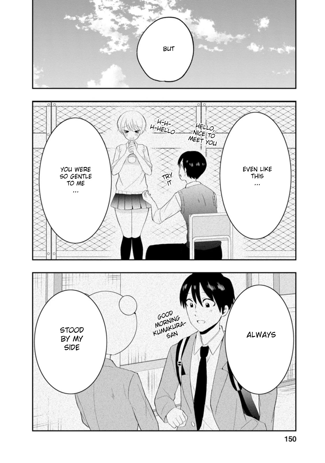 Me and Kumakura-san Chapter 9 page 25 - Chapter 9: Our eyes met