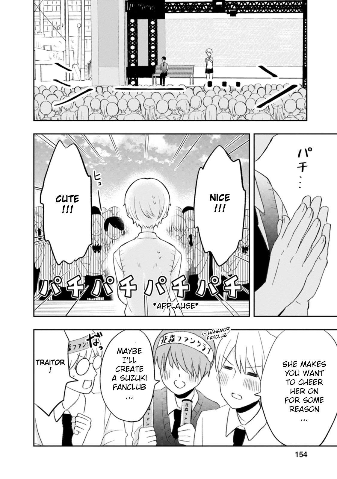 Me and Kumakura-san Chapter 9 page 28 - Chapter 9: Our eyes met