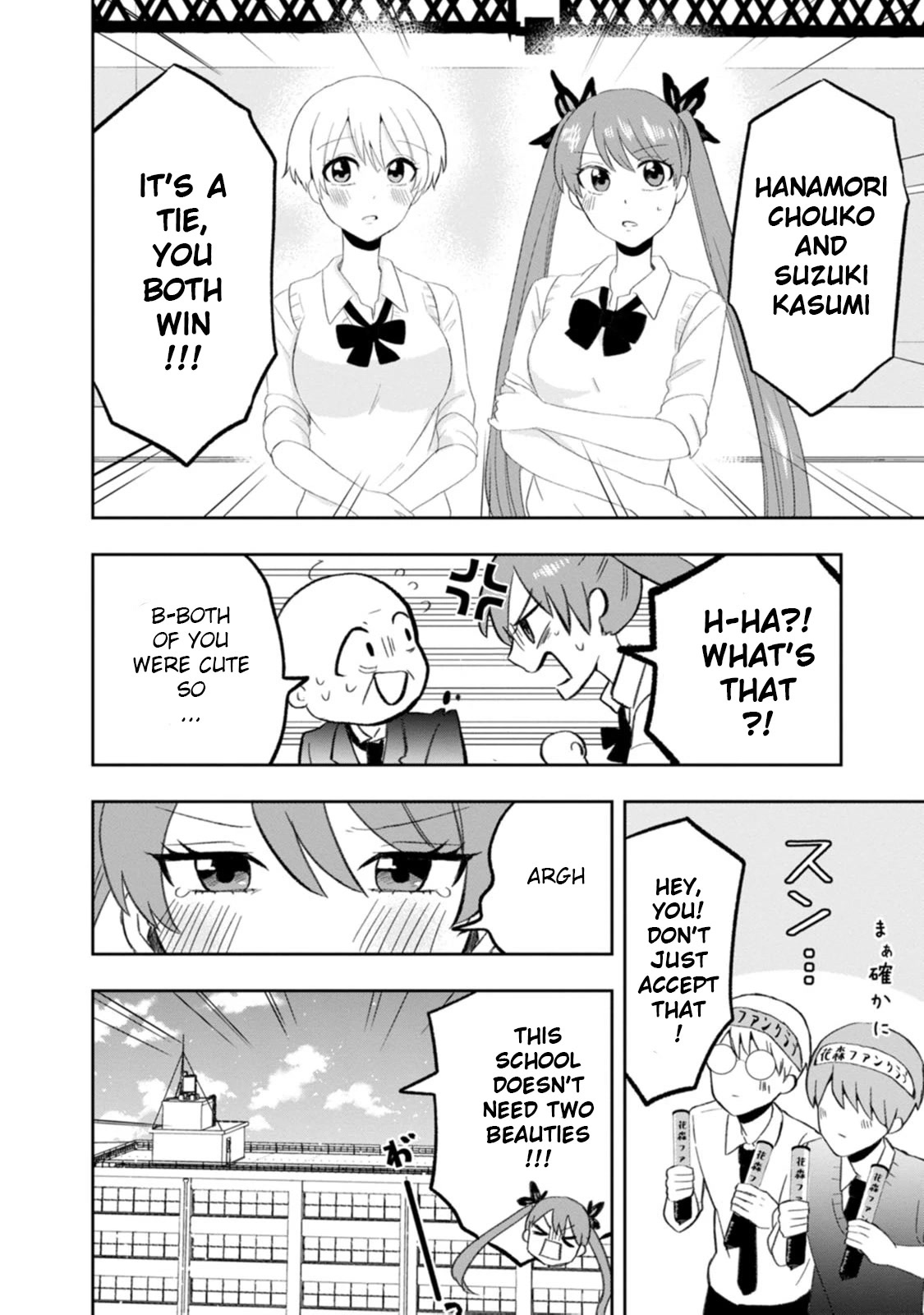 Me and Kumakura-san Chapter 9 page 30 - Chapter 9: Our eyes met