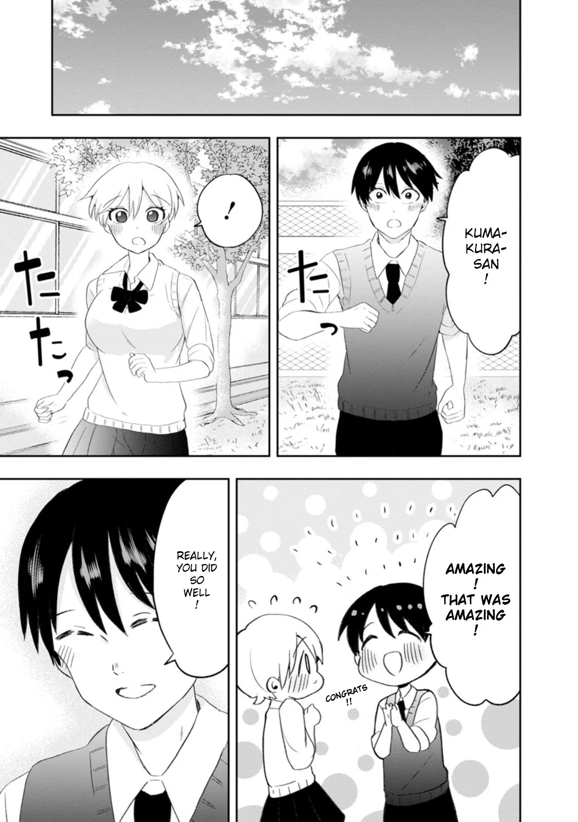 Me and Kumakura-san Chapter 9 page 31 - Chapter 9: Our eyes met