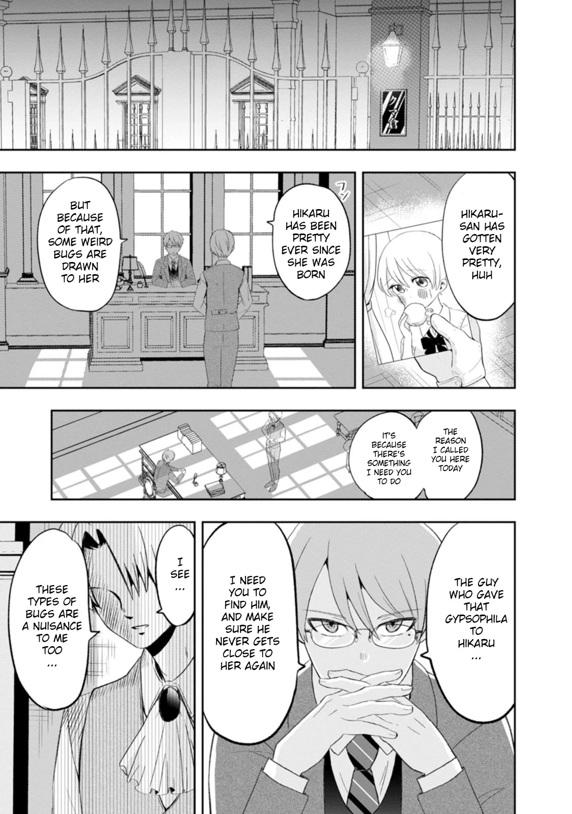 Me and Kumakura-san Chapter 9 page 37 - Chapter 9: Our eyes met