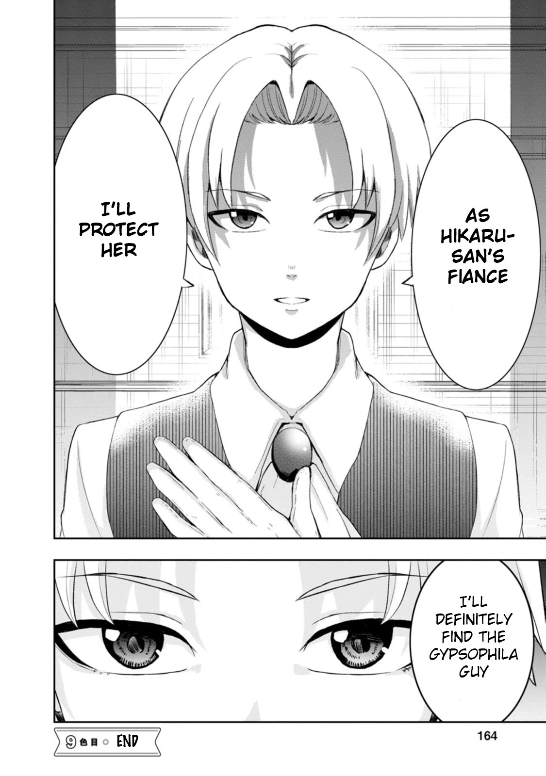 Me and Kumakura-san Chapter 9 page 38 - Chapter 9: Our eyes met