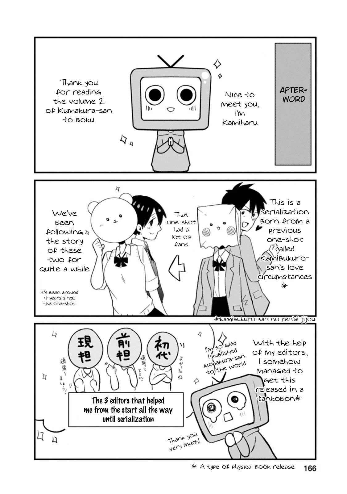 Me and Kumakura-san Chapter 9 page 40 - Chapter 9: Our eyes met