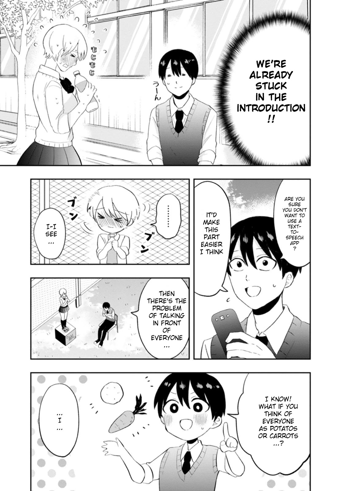 Me and Kumakura-san Chapter 9 page 5 - Chapter 9: Our eyes met