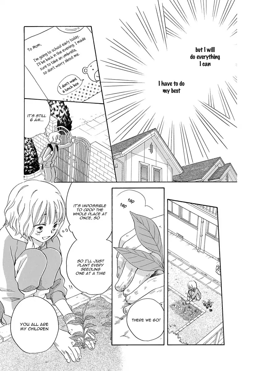 Me and my Prey's Summer Holiday Chapter 0 page 12 - Chapter 0: Oneshot