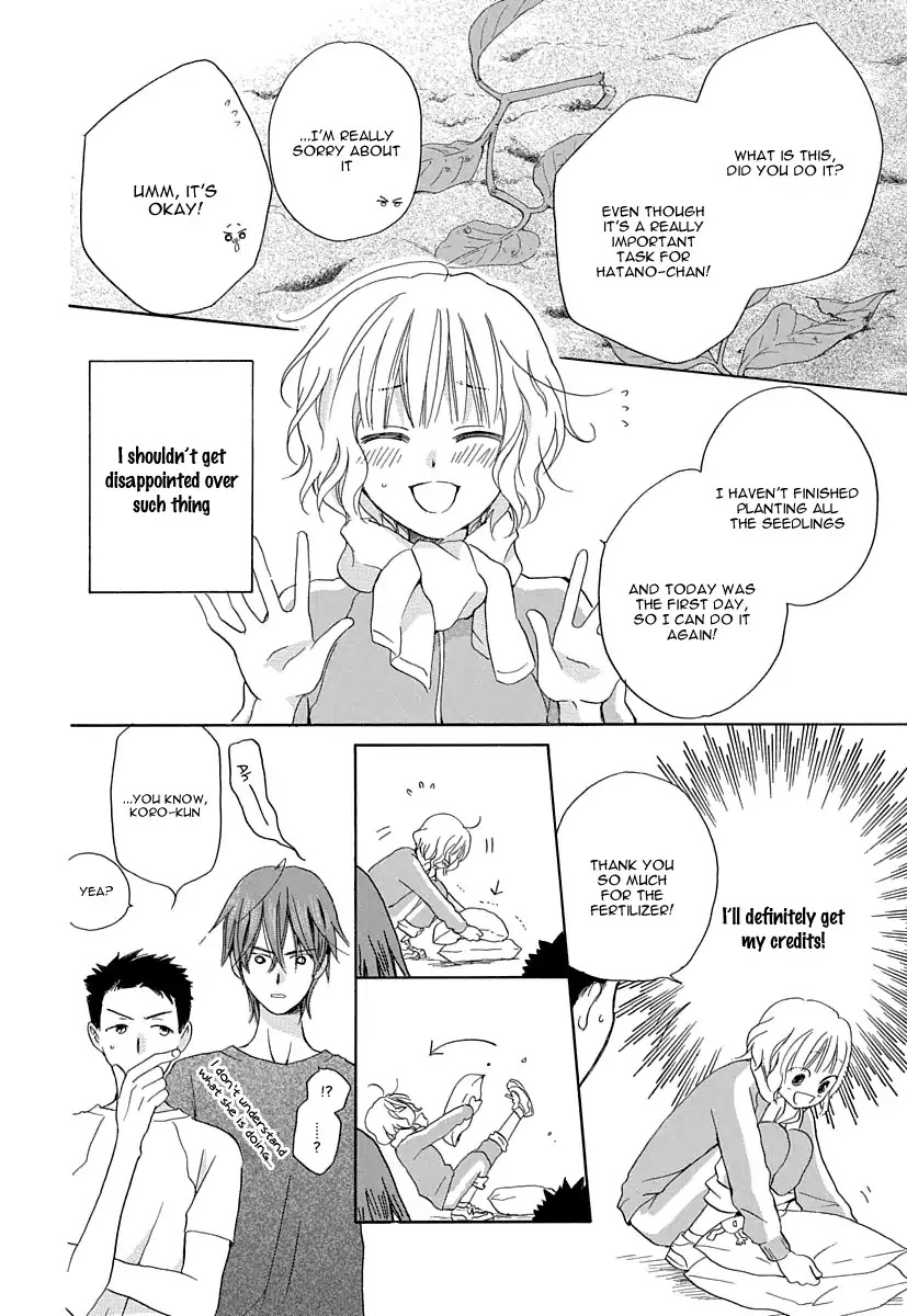Me and my Prey's Summer Holiday Chapter 0 page 16 - Chapter 0: Oneshot