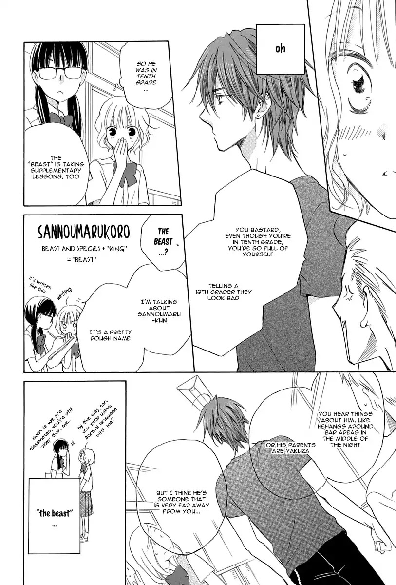 Me and my Prey's Summer Holiday Chapter 0 page 18 - Chapter 0: Oneshot