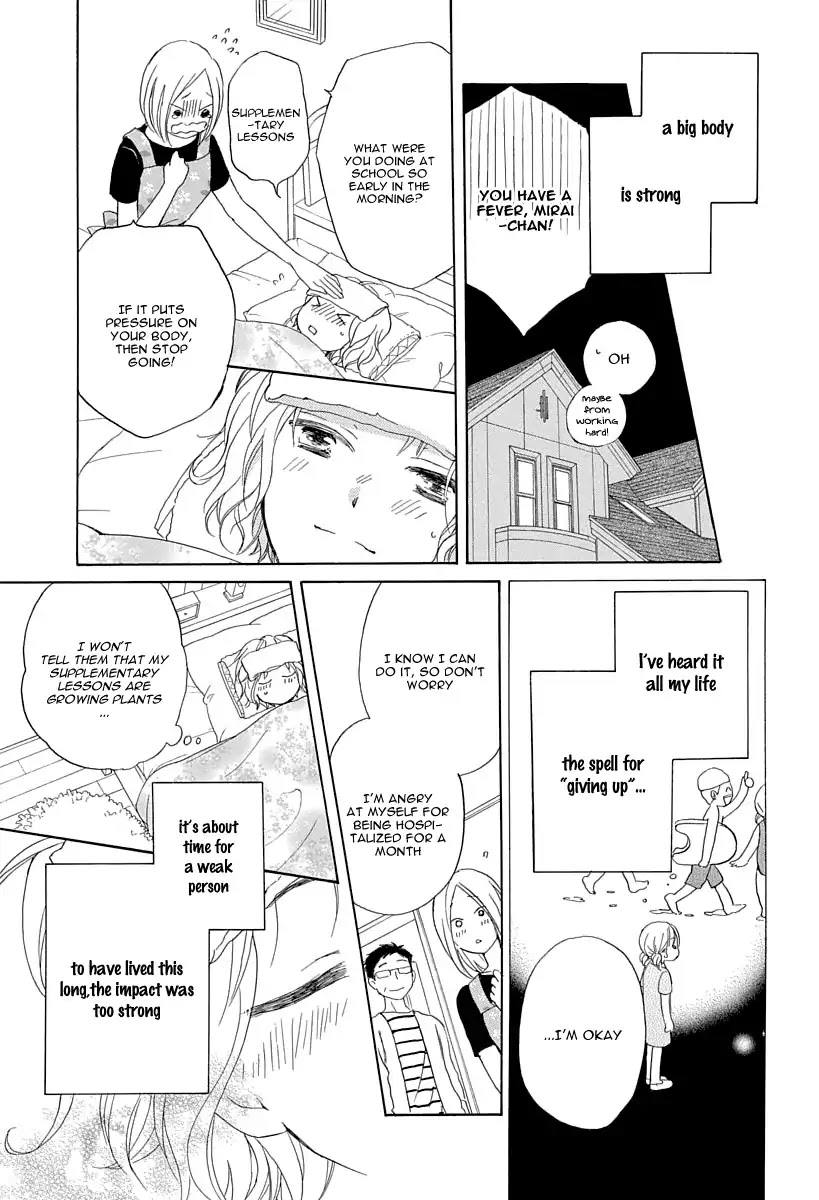Me and my Prey's Summer Holiday Chapter 0 page 19 - Chapter 0: Oneshot