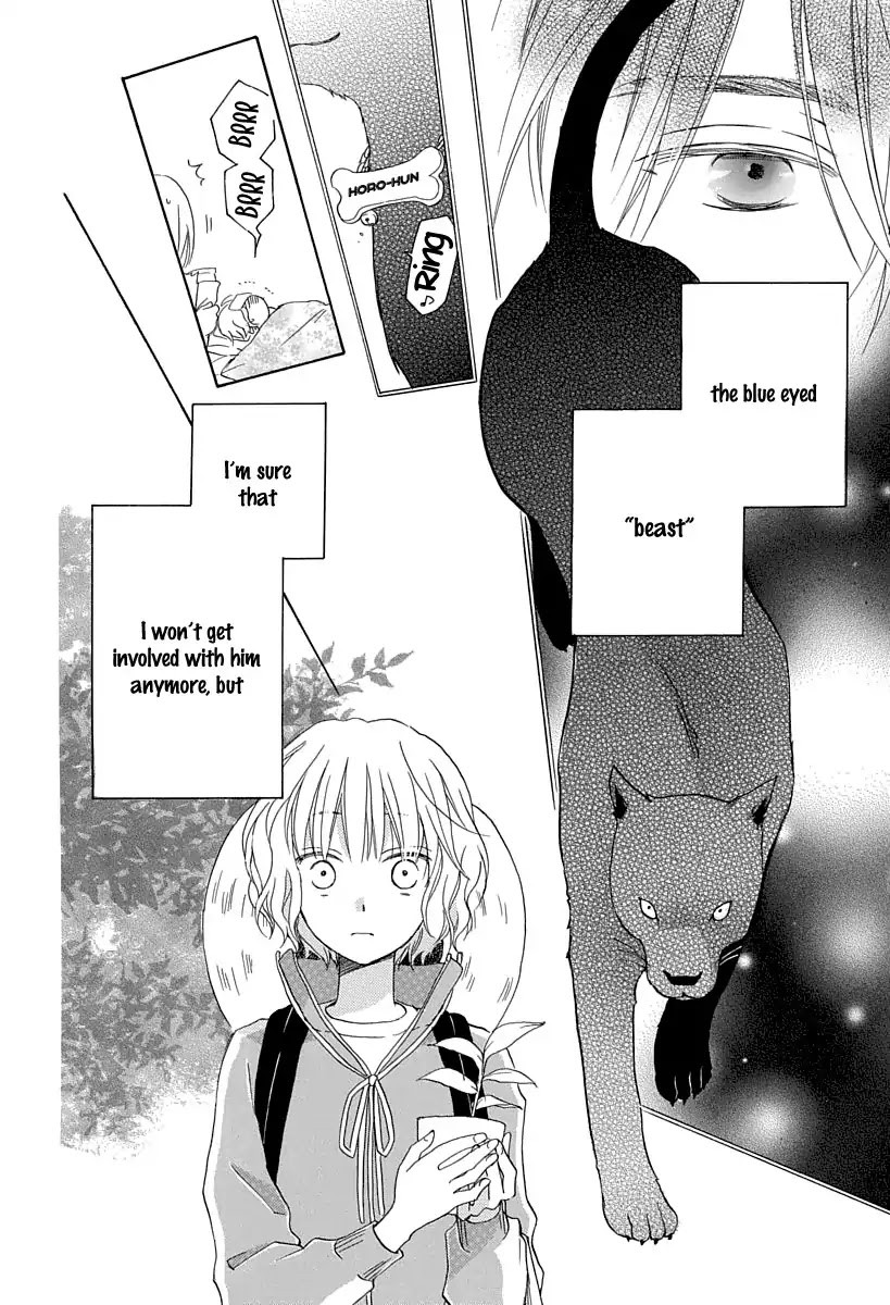 Me and my Prey's Summer Holiday Chapter 0 page 20 - Chapter 0: Oneshot
