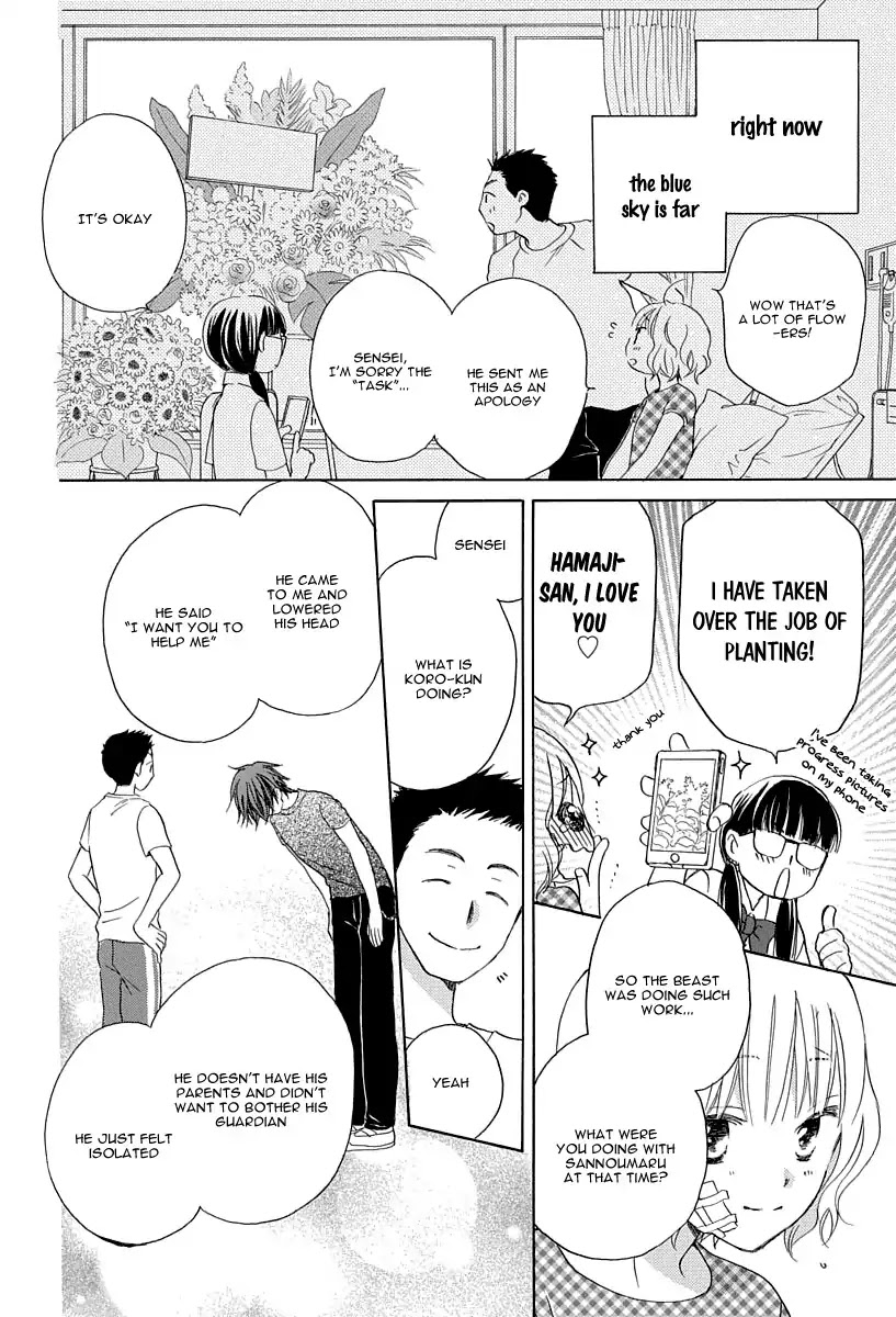 Me and my Prey's Summer Holiday Chapter 0 page 44 - Chapter 0: Oneshot