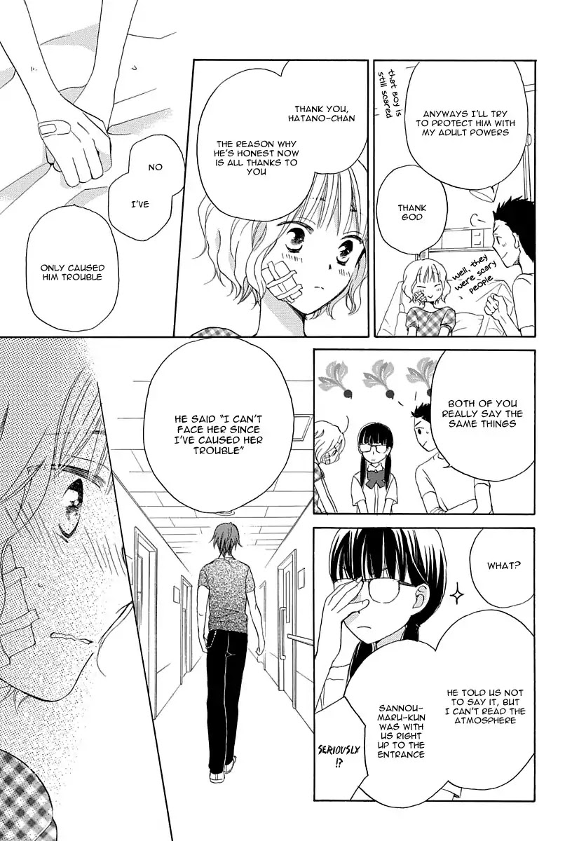 Me and my Prey's Summer Holiday Chapter 0 page 45 - Chapter 0: Oneshot