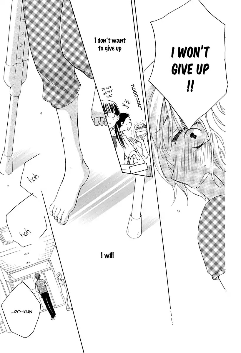 Me and my Prey's Summer Holiday Chapter 0 page 47 - Chapter 0: Oneshot