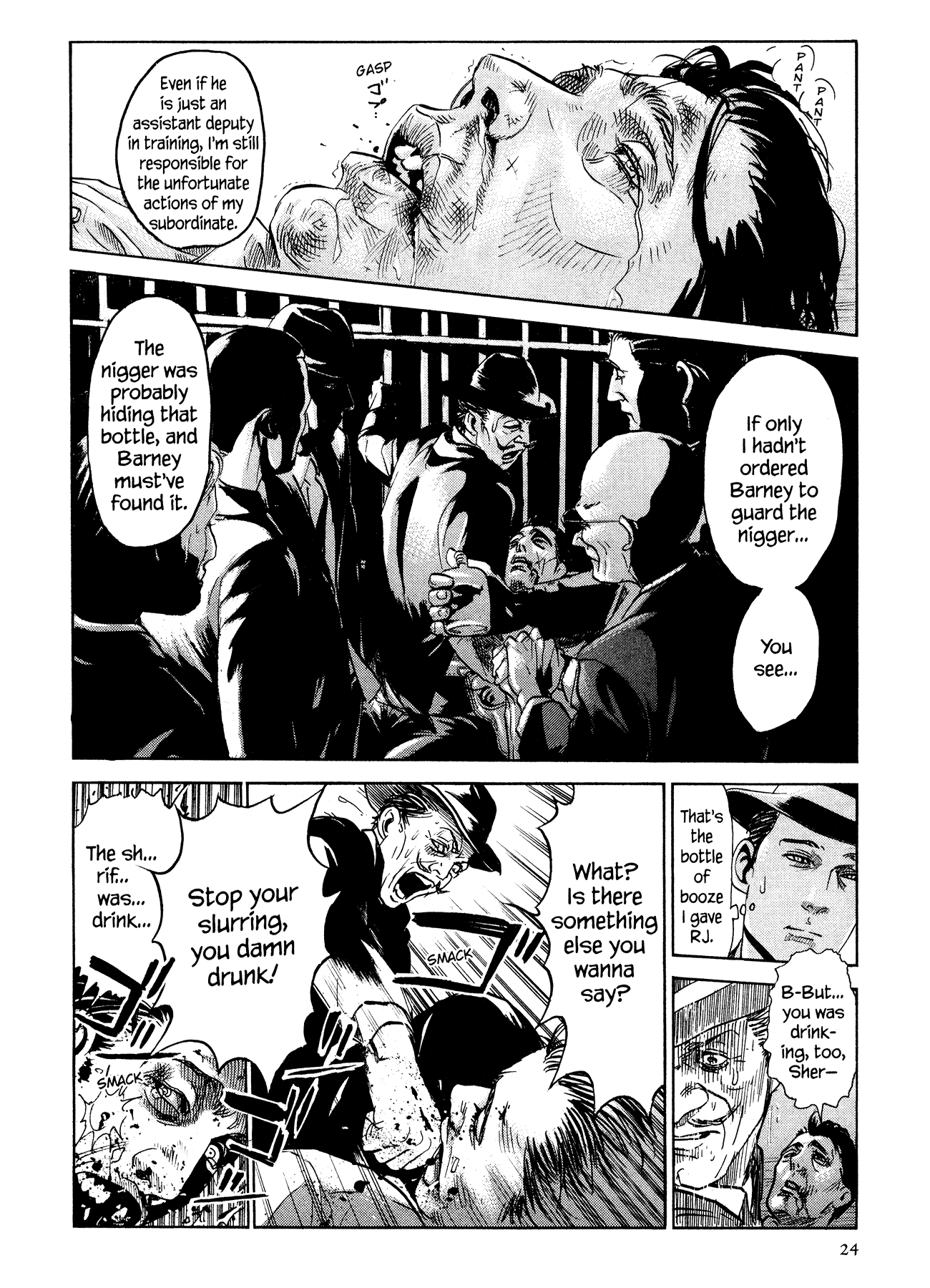 Me and the Devil Blues Chapter 14 page 27 - Chapter 14: 32-20 Blues ⑩