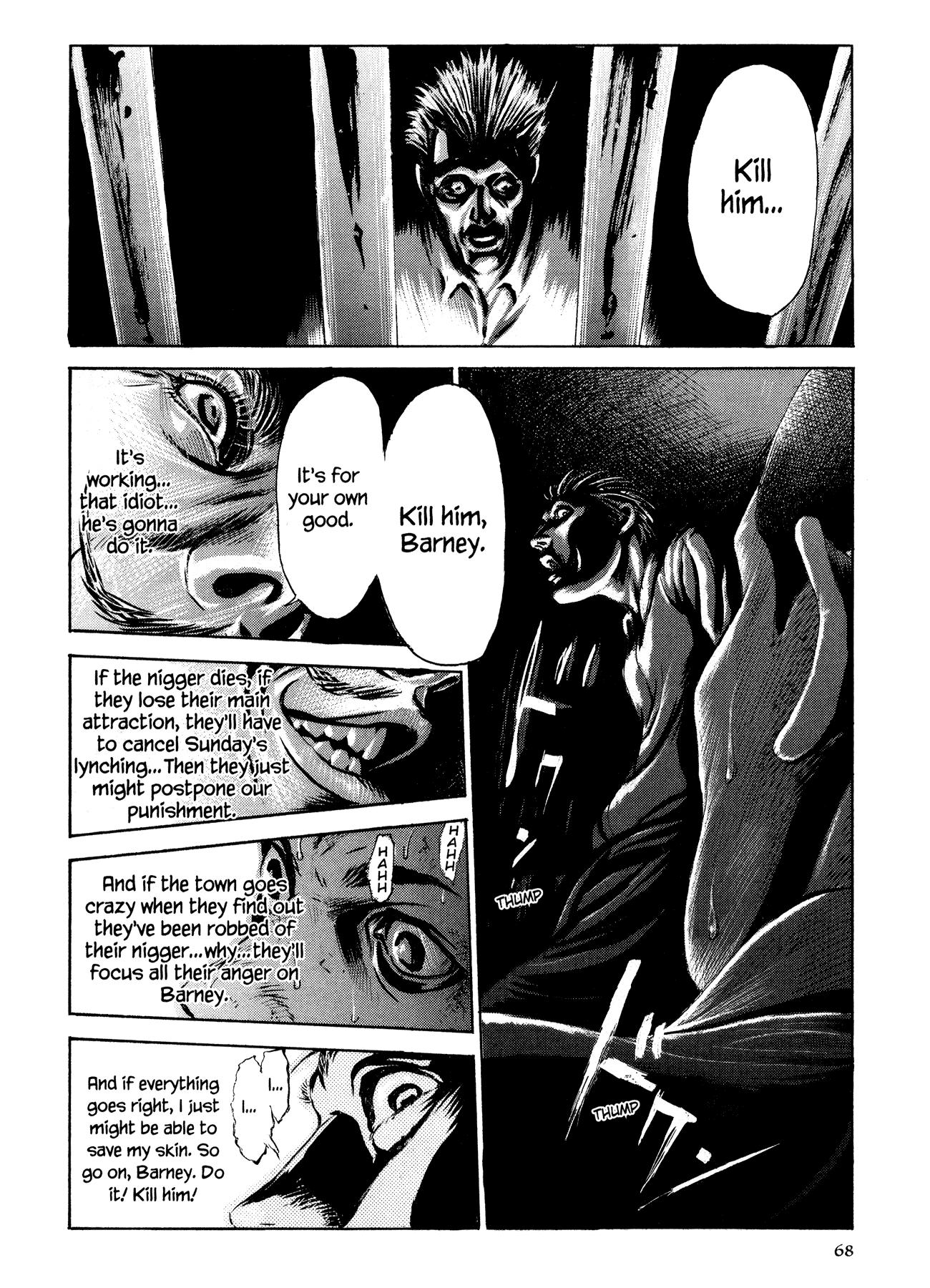 Me and the Devil Blues Chapter 15 page 28 - Chapter 15: If I Had Possession Over Judgment Day ①