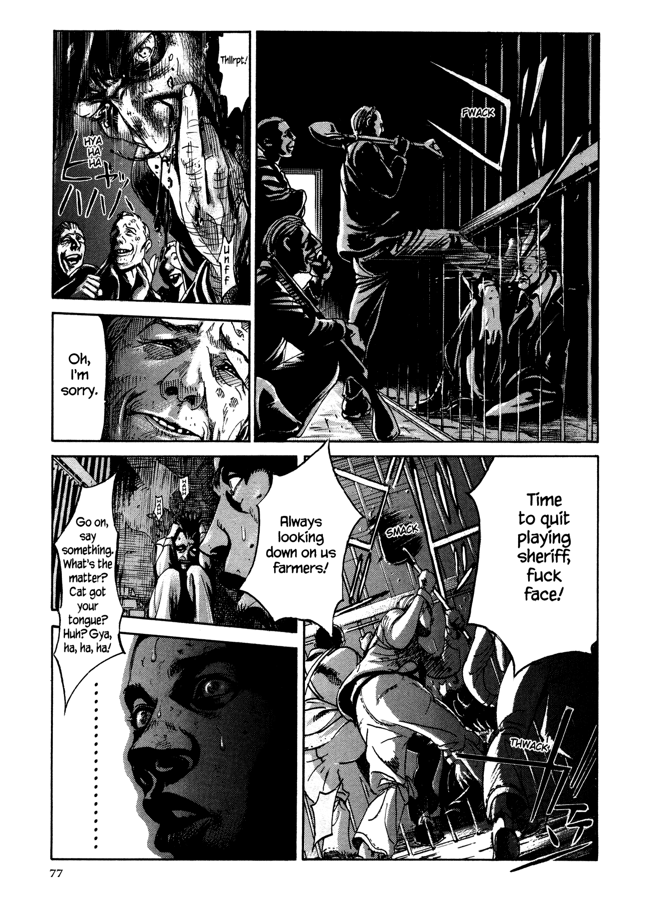 Me and the Devil Blues Chapter 16 page 5 - Chapter 16: If I Had Possession Over Judgment Day ②