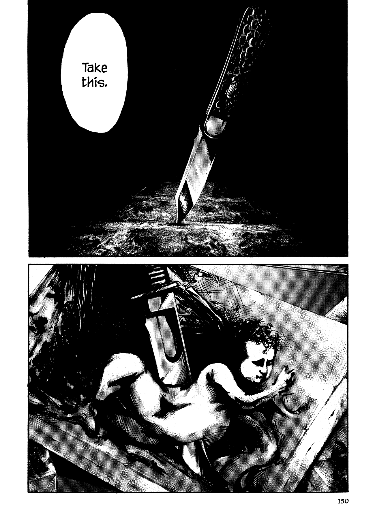 Me and the Devil Blues Chapter 18 page 10 - Chapter 18: If I Had Possession Over Judgment Day ④