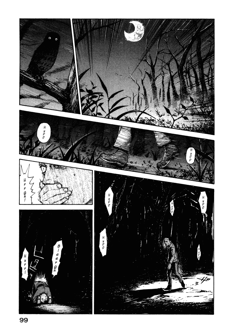 Me and the Devil Blues Chapter 2 page 34 - Chapter 2: Cross Road Blues ②