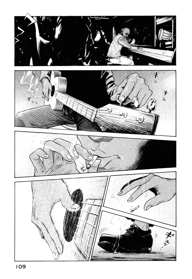 Me and the Devil Blues Chapter 2 page 43 - Chapter 2: Cross Road Blues ②