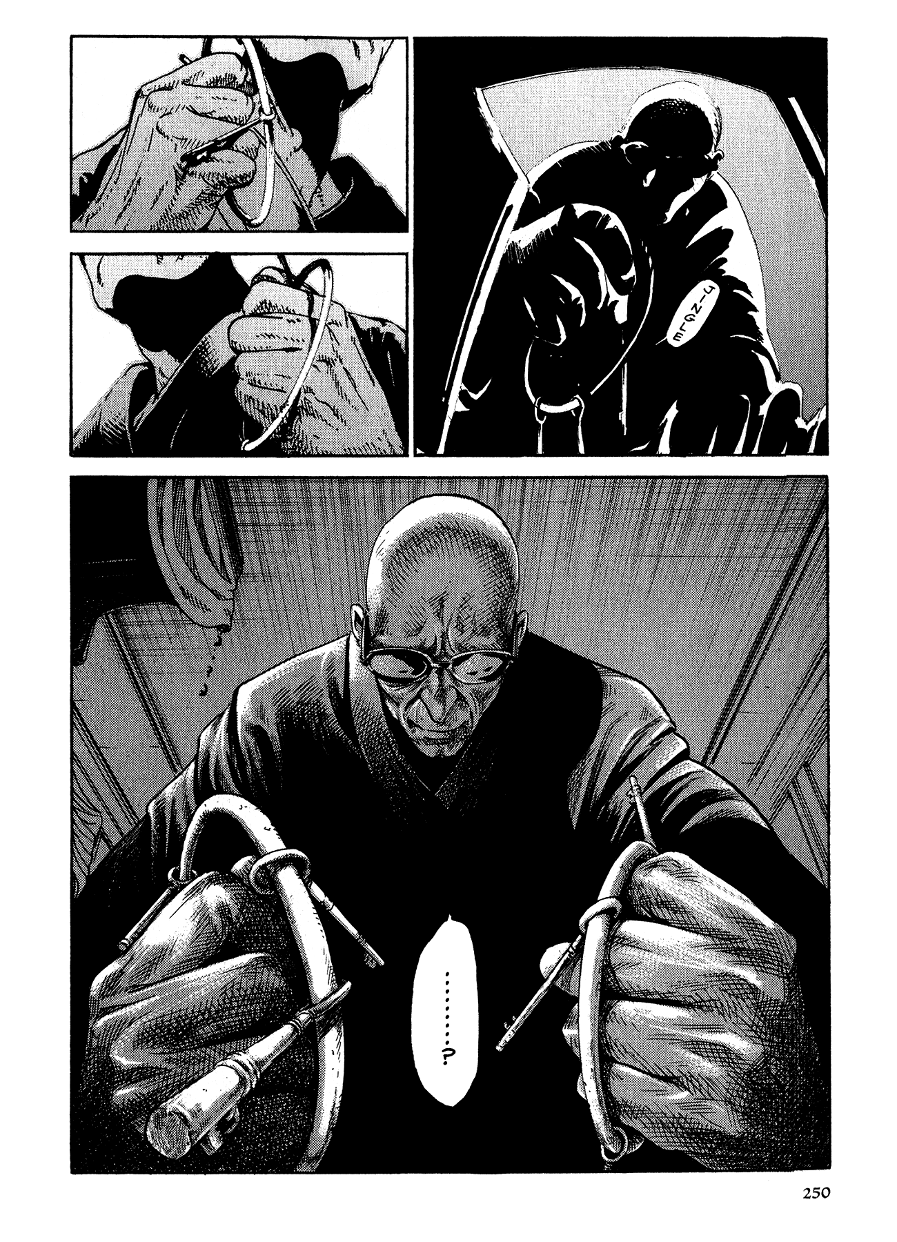 Me and the Devil Blues Chapter 20 page 22 - Chapter 20: If I Had Possession Over Judgment Day ⑥