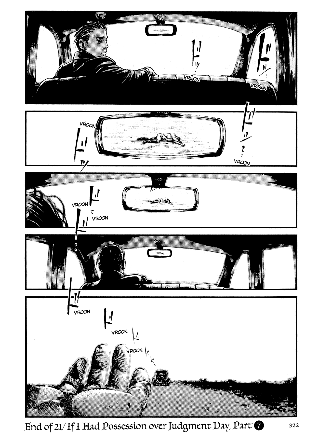 Me and the Devil Blues Chapter 21 page 42 - Chapter 21: If I Had Possession Over Judgment Day ⑦