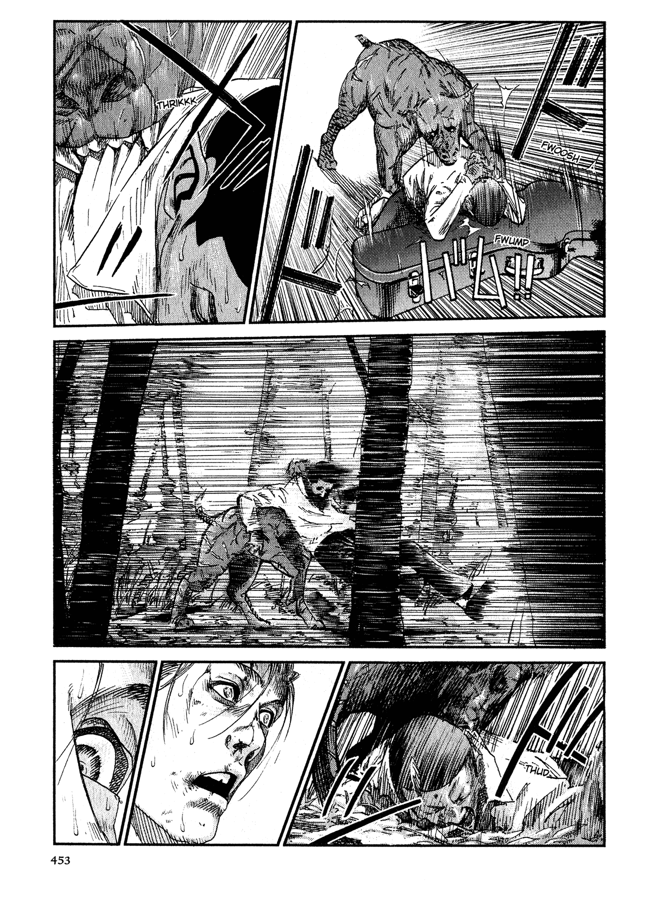 Me and the Devil Blues Chapter 26 page 15 - Chapter 26: Hell Hound on My Trail ⑤