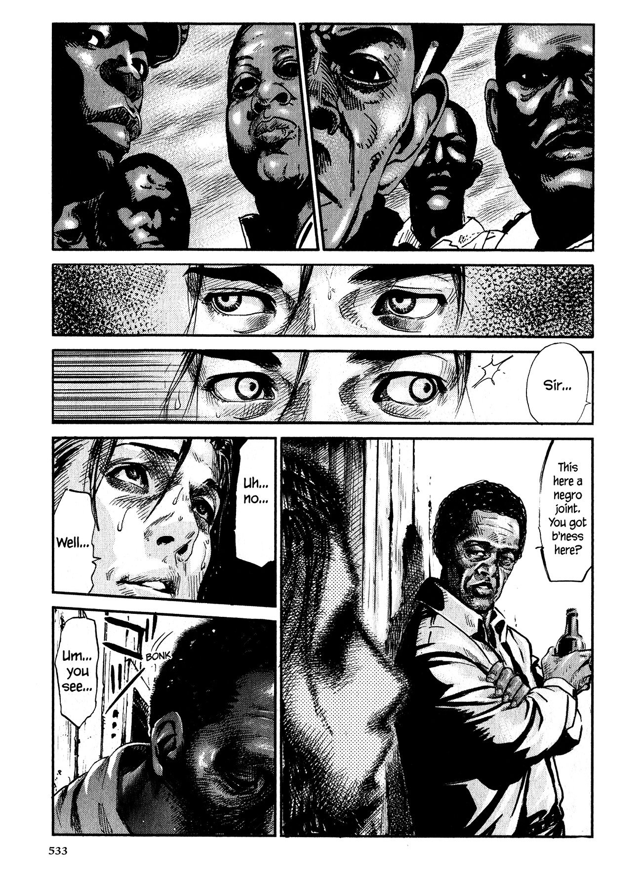 Me and the Devil Blues Chapter 28 page 14 - Chapter 28