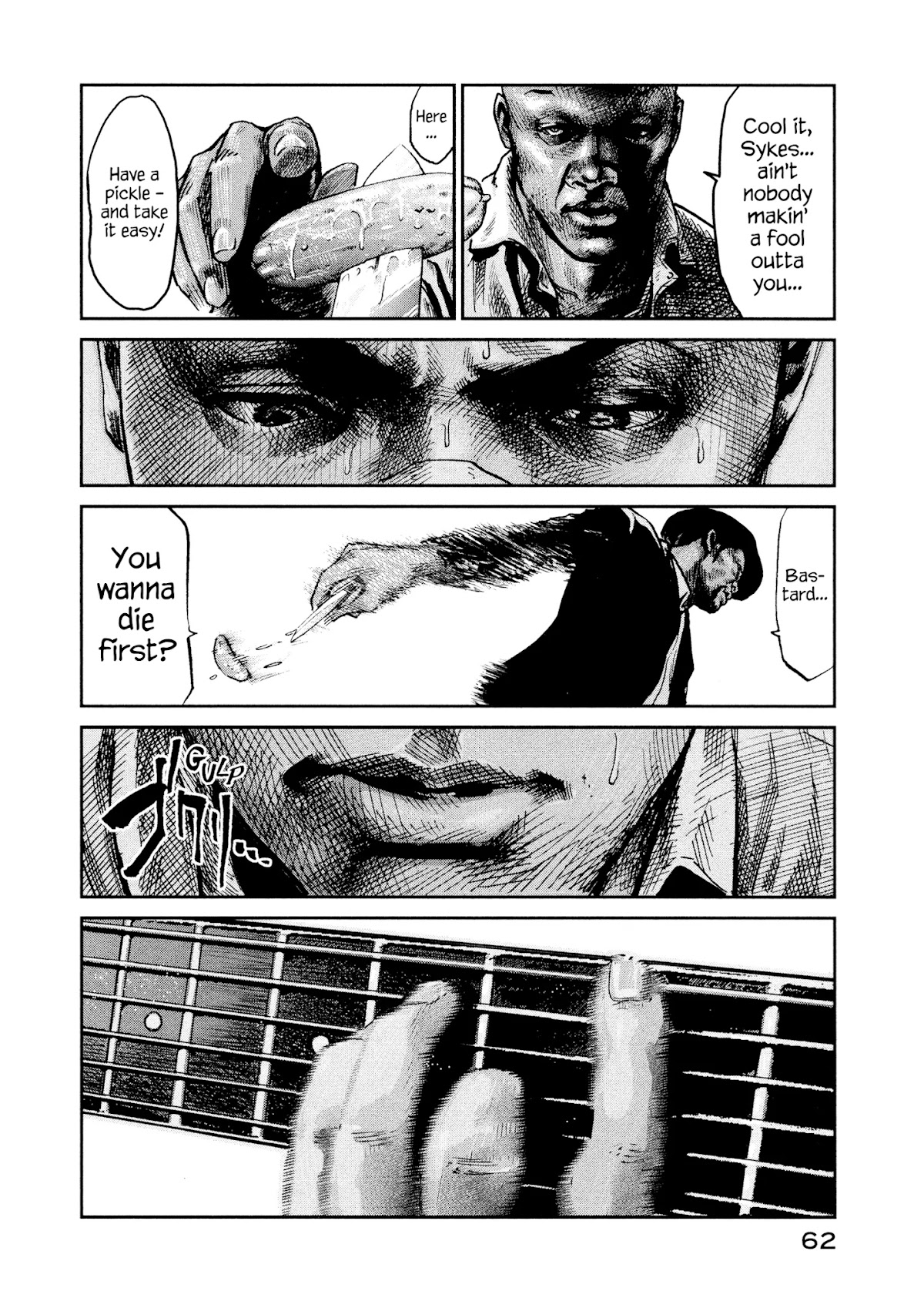 Me and the Devil Blues Chapter 30 page 18 - Chapter 30: Hell Hound on My Trail ⑨