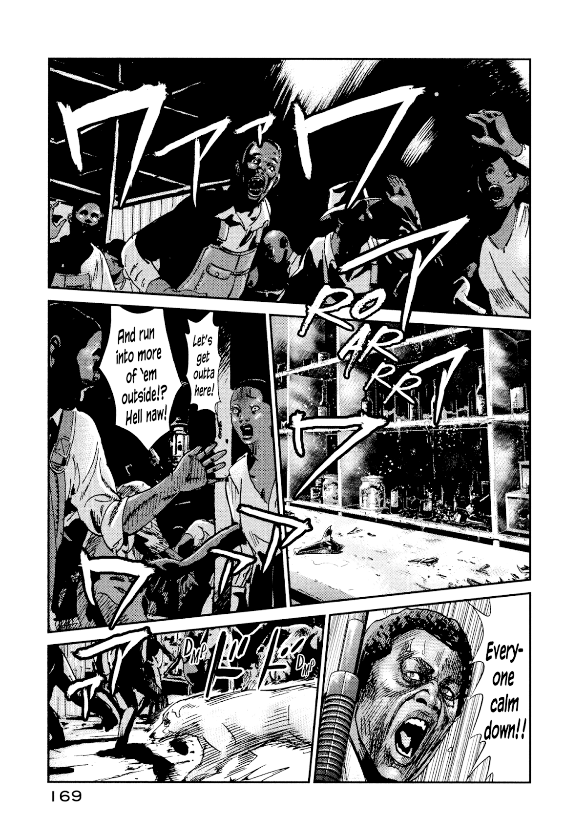 Me and the Devil Blues Chapter 32 page 17 - Chapter 32: Hell Hound on My Trail ⑪
