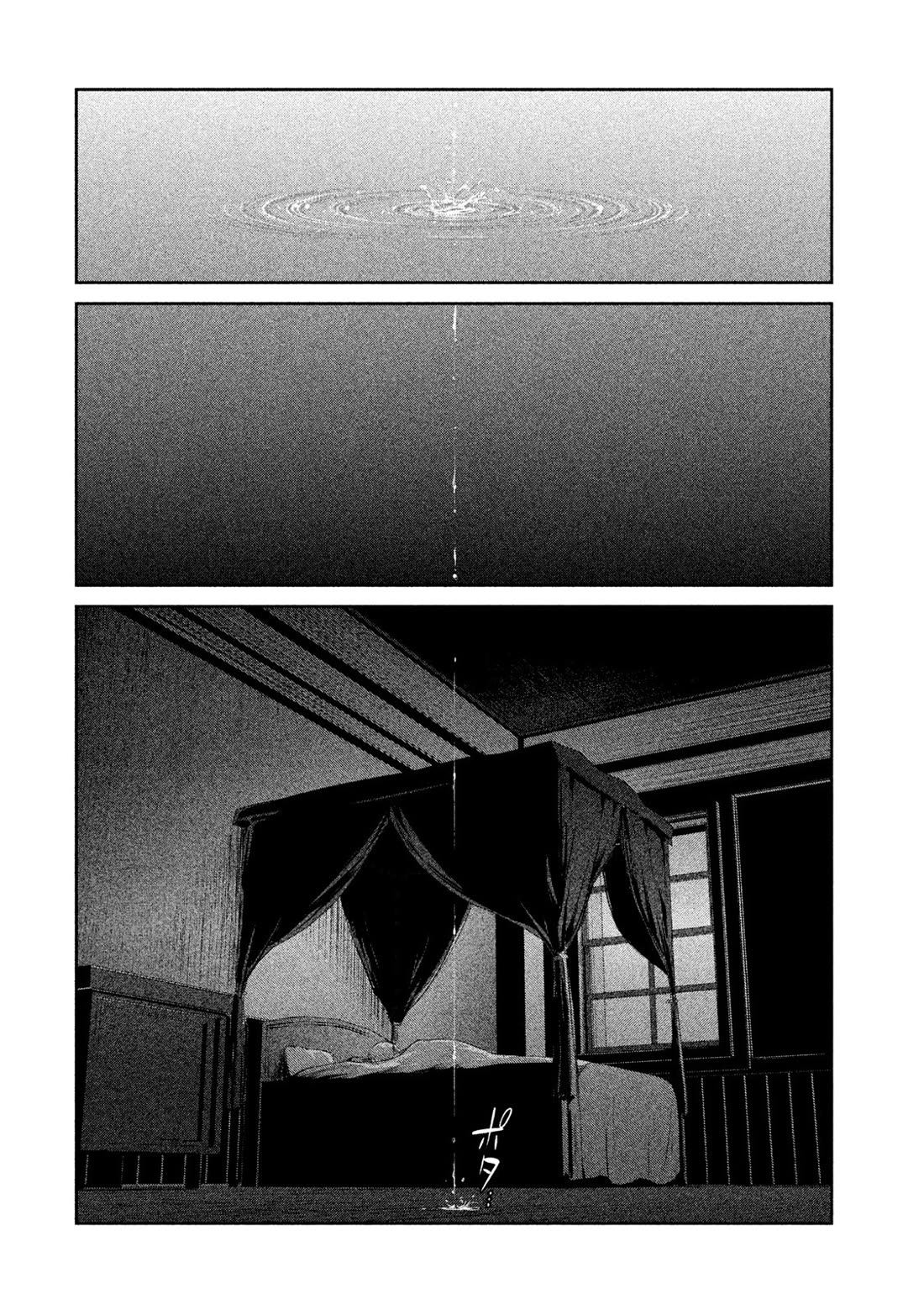 Me and the Devil Blues Chapter 34 page 39 - Chapter 34: From Four Until Late ②