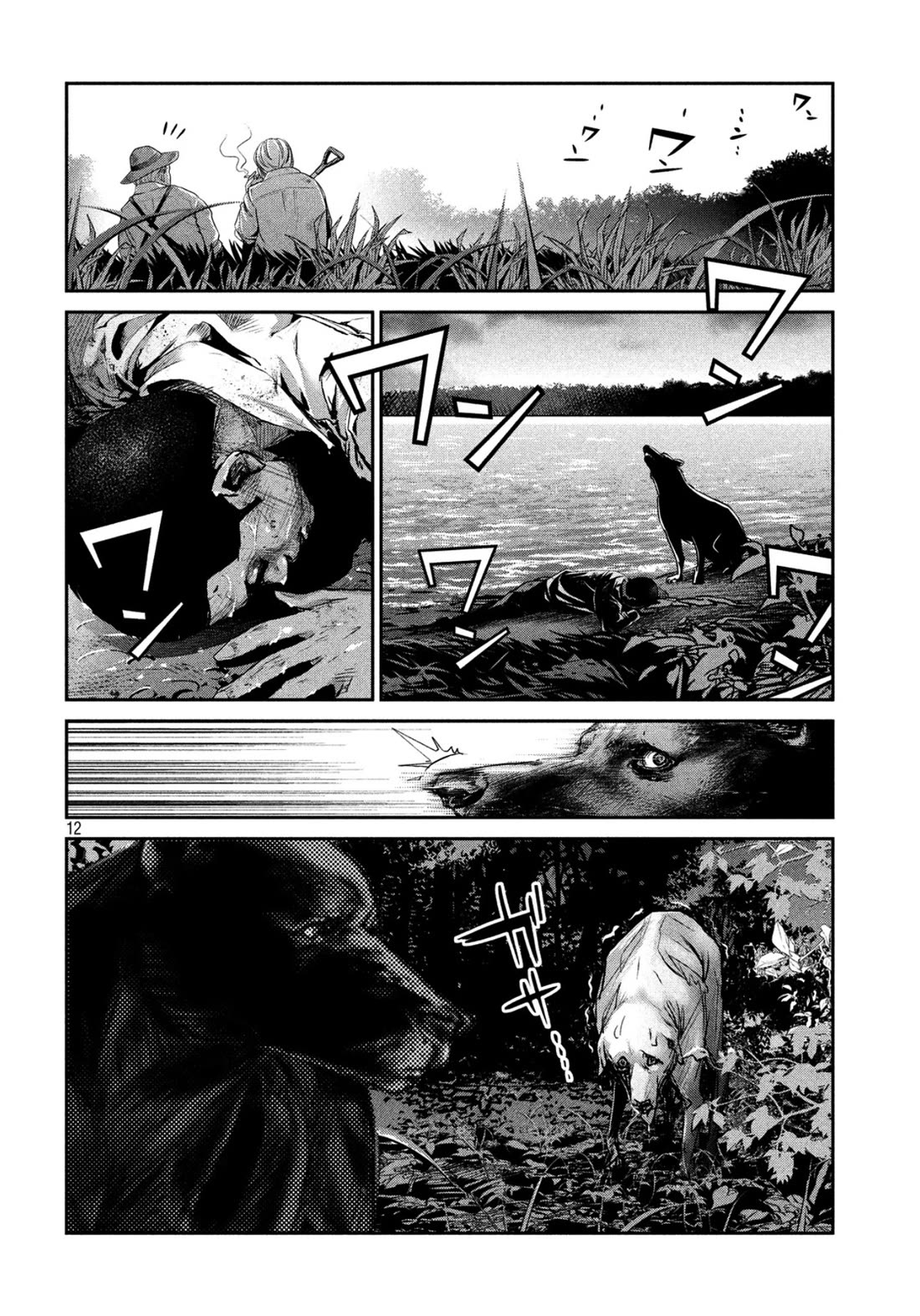 Me and the Devil Blues Chapter 35 page 12 - Chapter 35: From Four Until Late ③