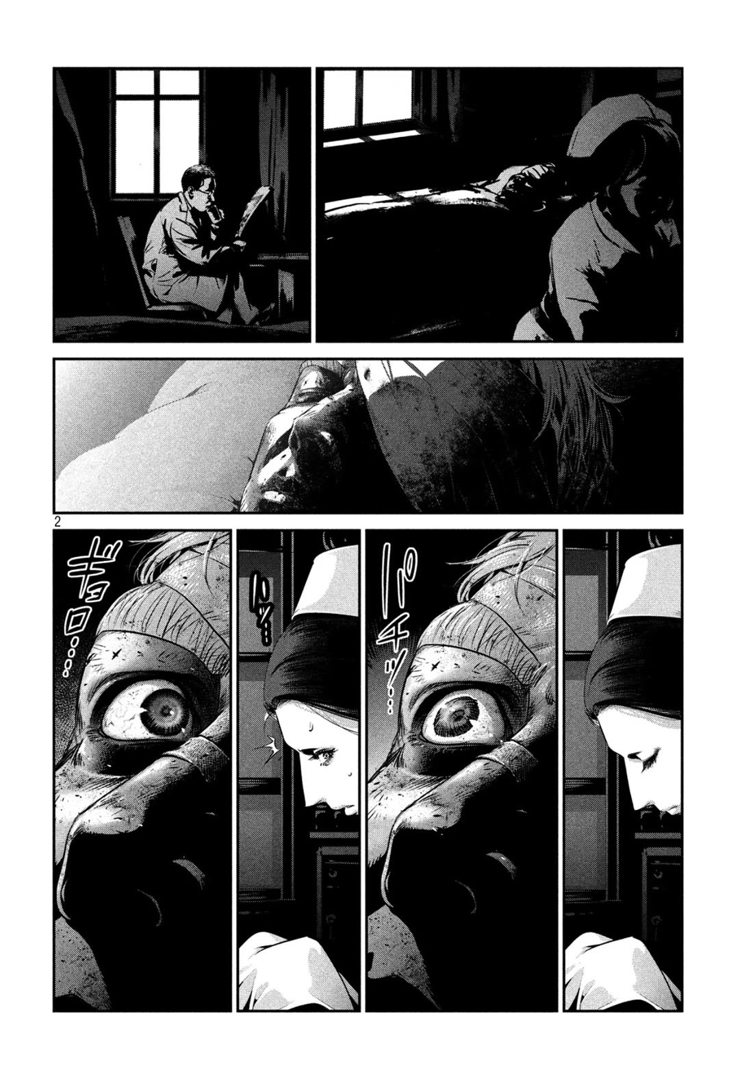 Me and the Devil Blues Chapter 35 page 2 - Chapter 35: From Four Until Late ③