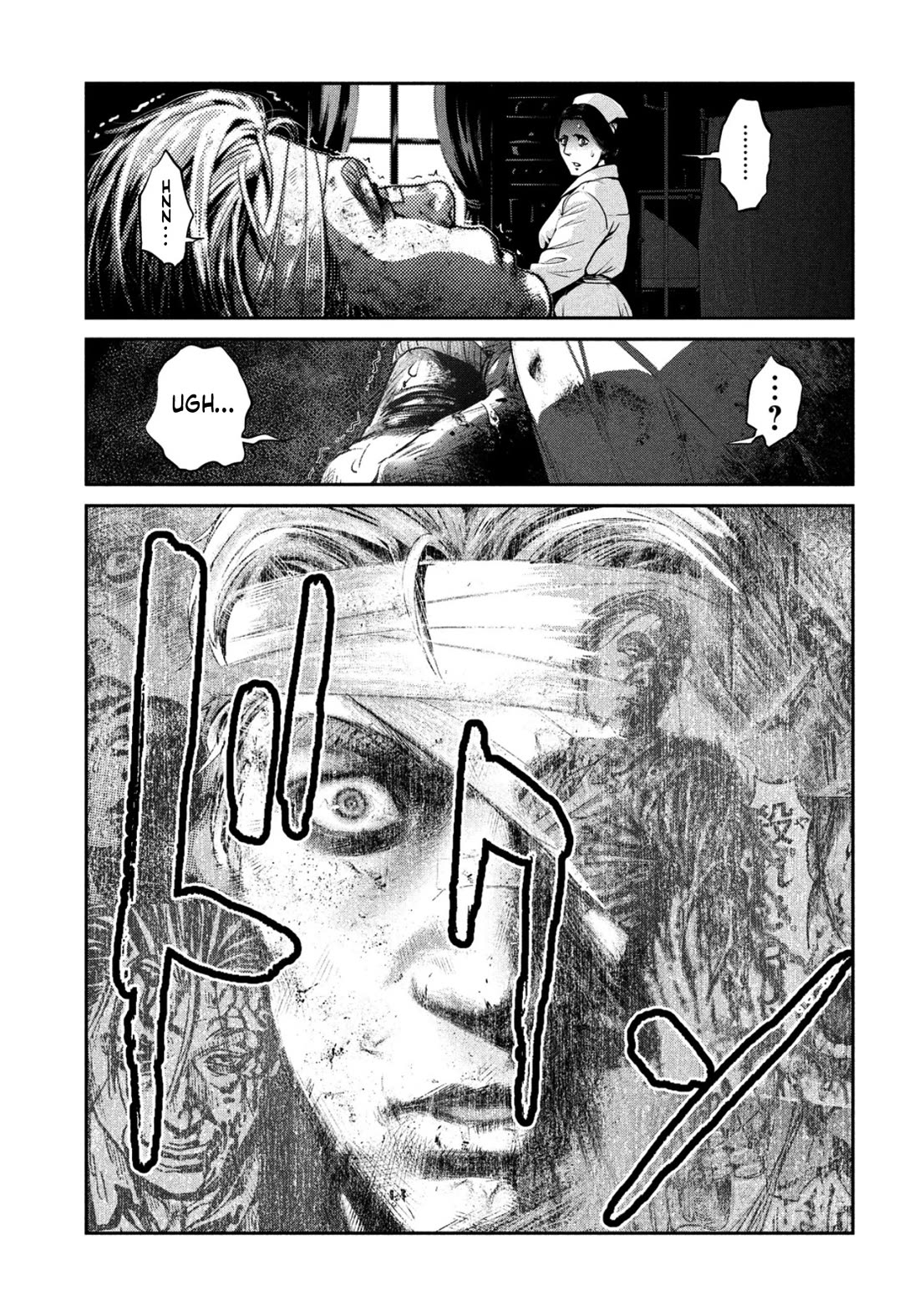 Me and the Devil Blues Chapter 35 page 3 - Chapter 35: From Four Until Late ③