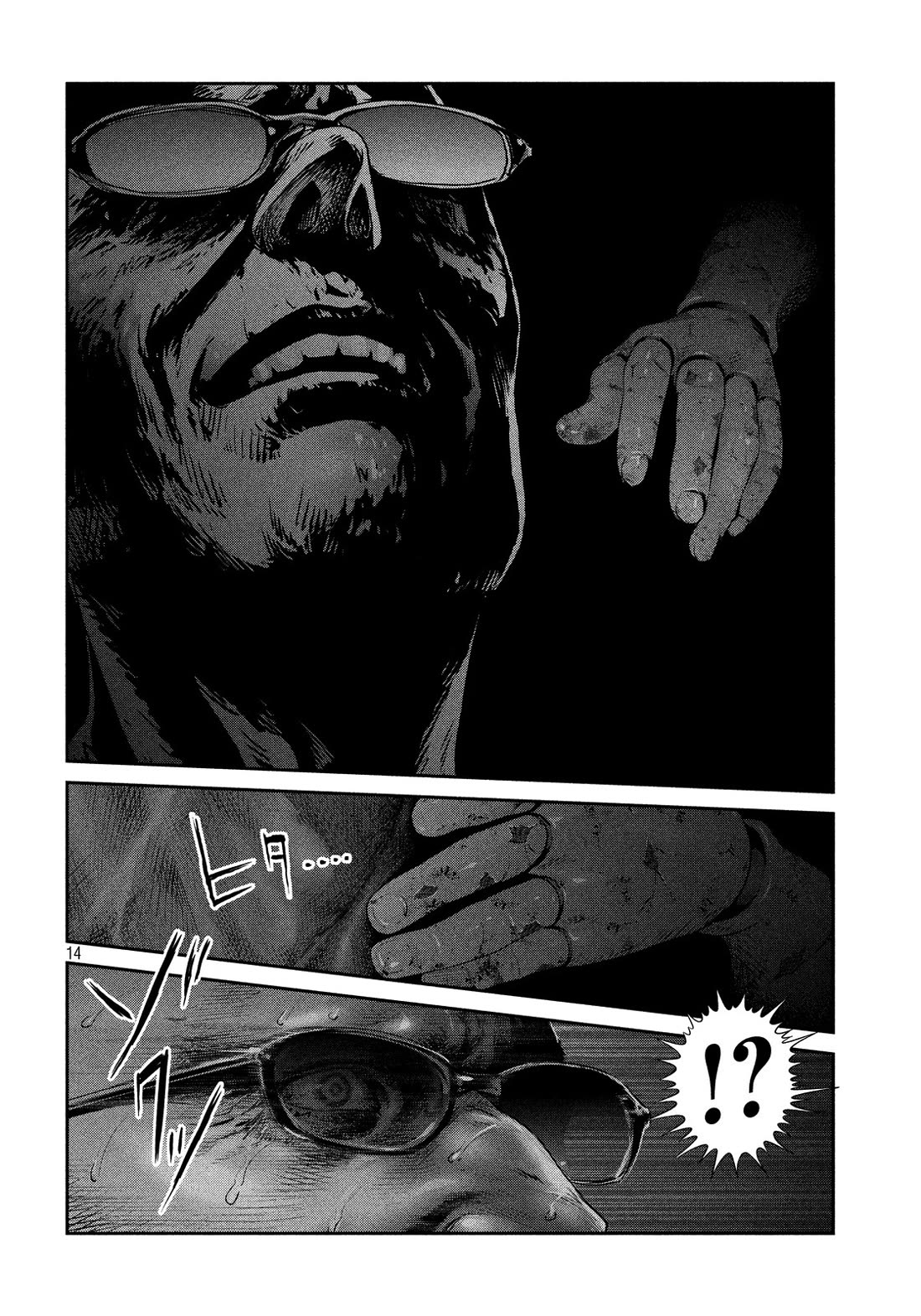 Me and the Devil Blues Chapter 36 page 14 - Chapter 36: From Four Until Late ④