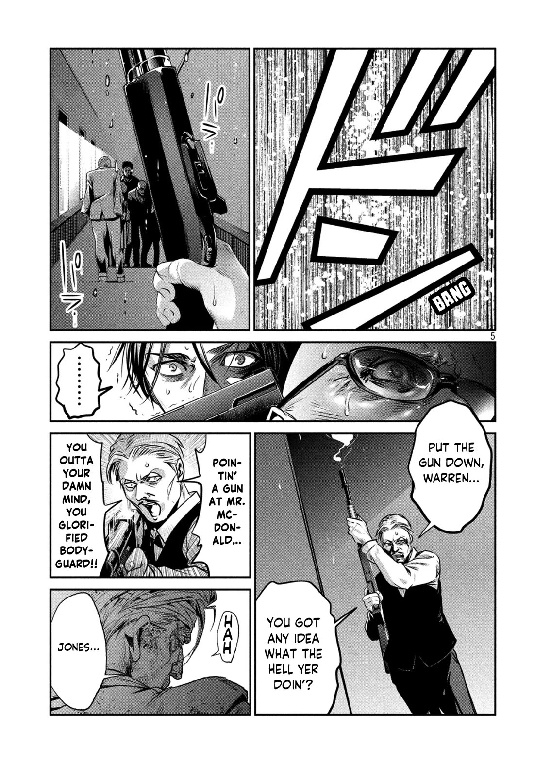 Me and the Devil Blues Chapter 37 page 5 - Chapter 37: They're Red Hot ①