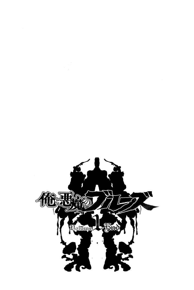 Me and the Devil Blues Chapter 5 page 53 - Chapter 5: 32-20 Blues ①